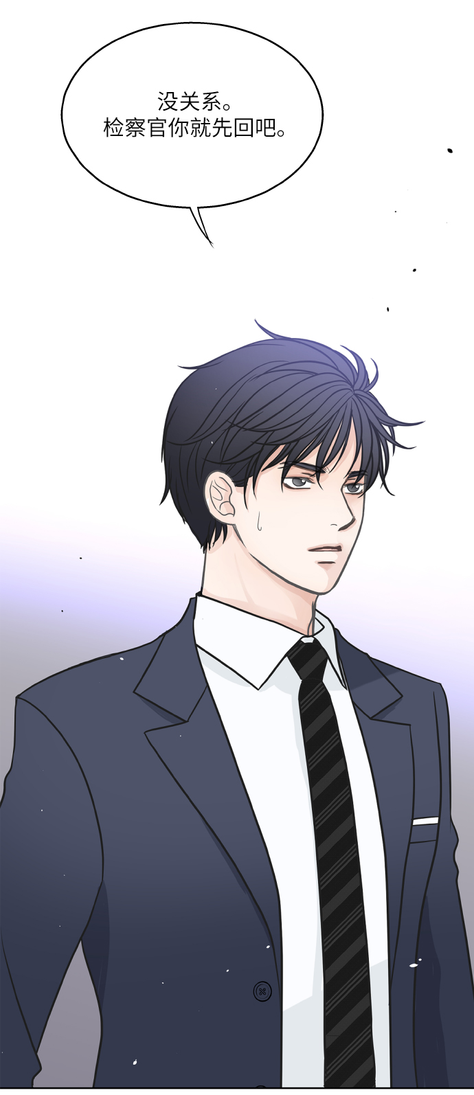 第28话5