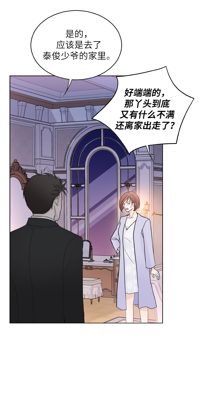第28话51