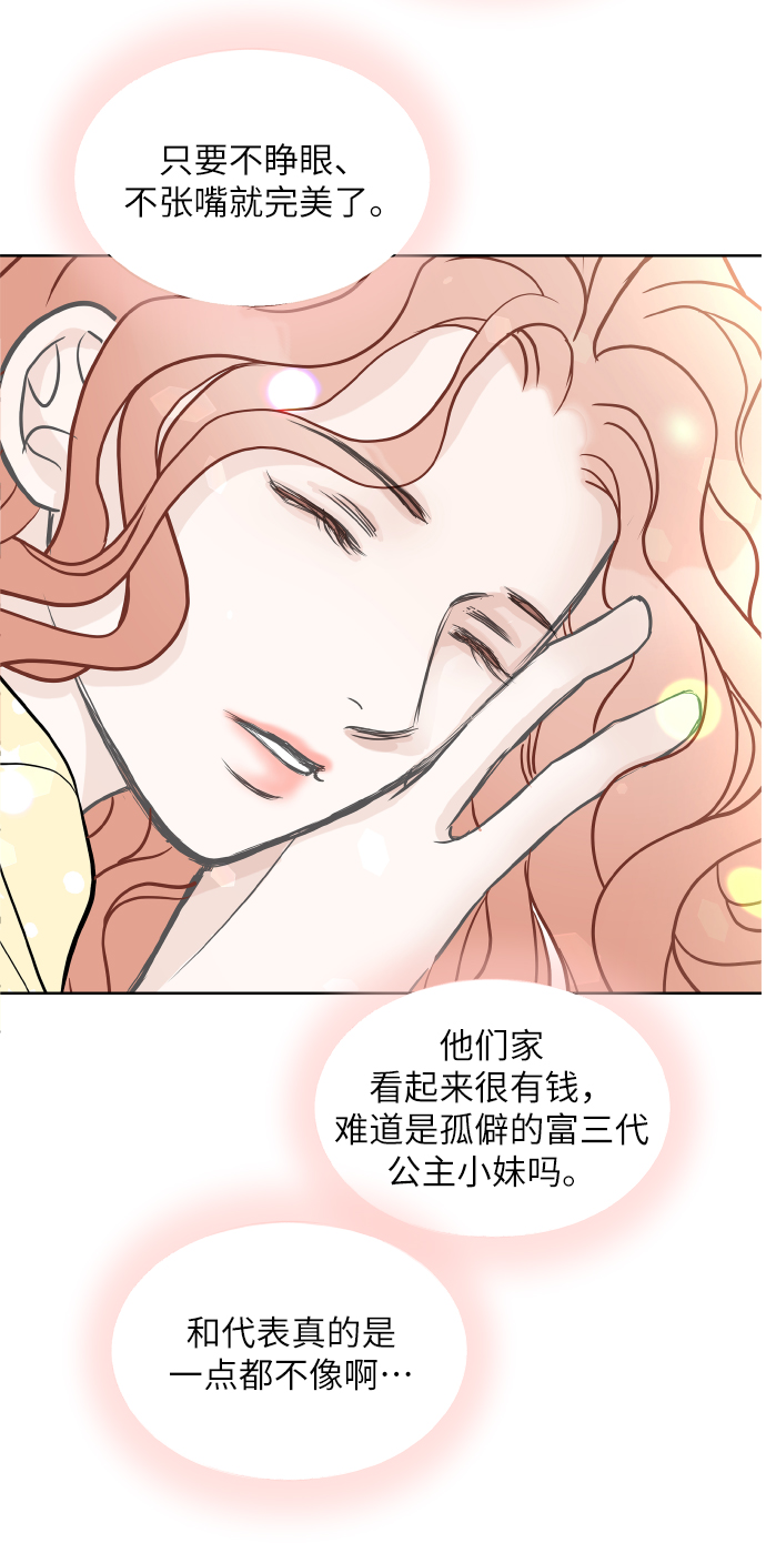 第28话60