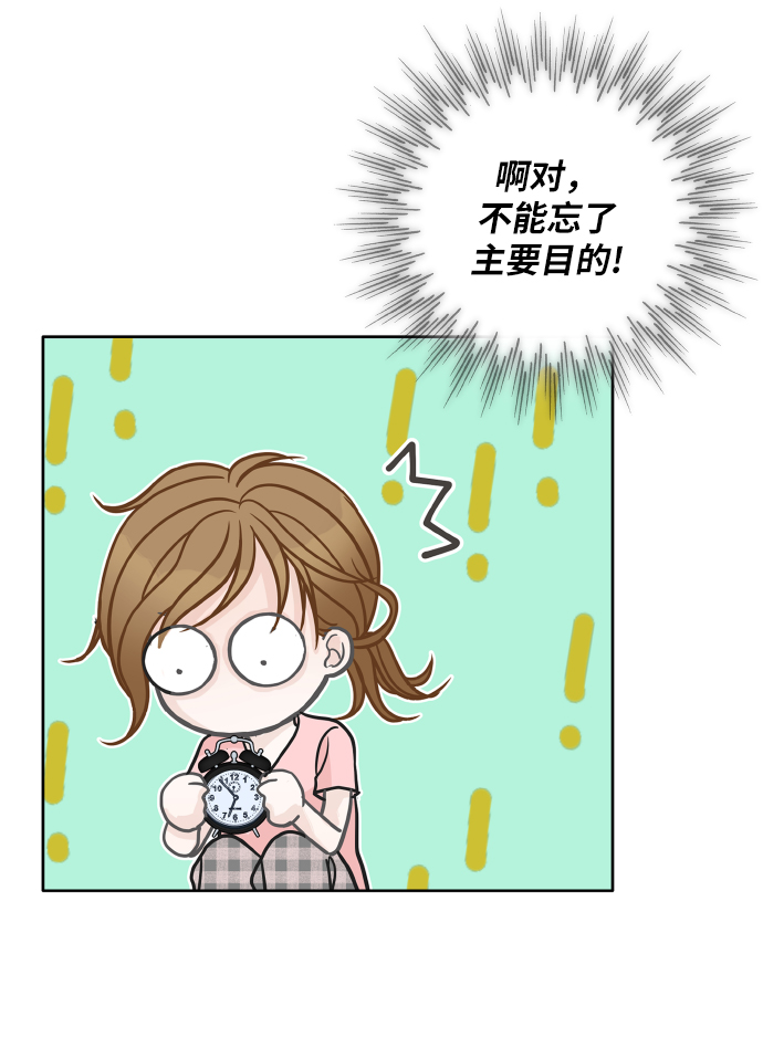 第28话61