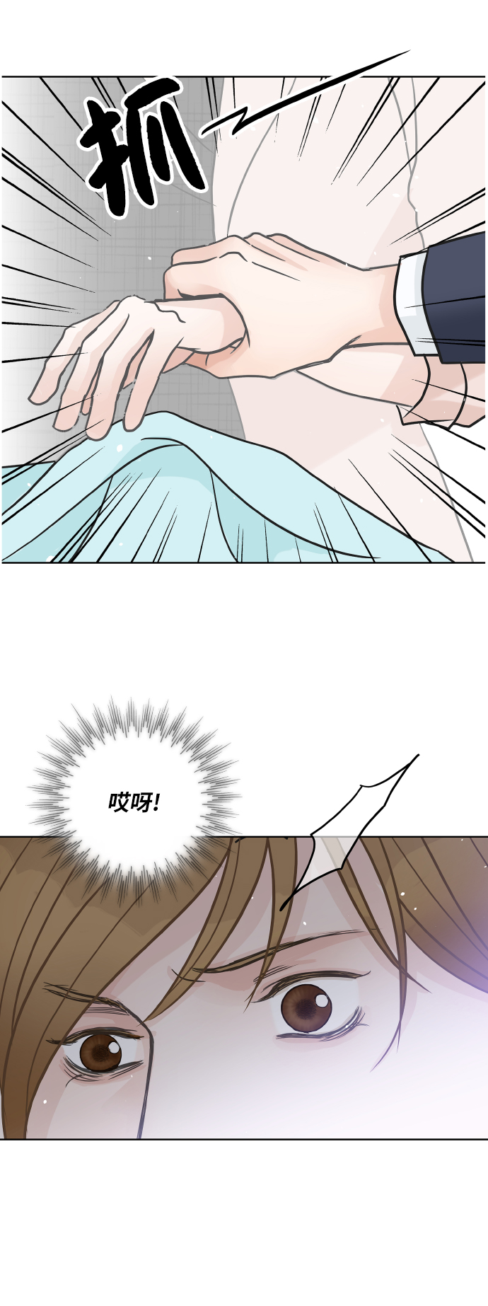 第28话7