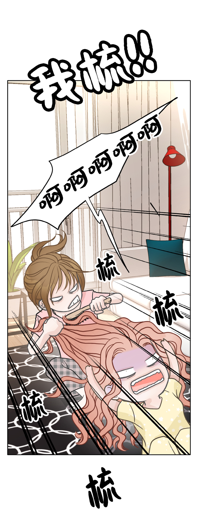第28话70