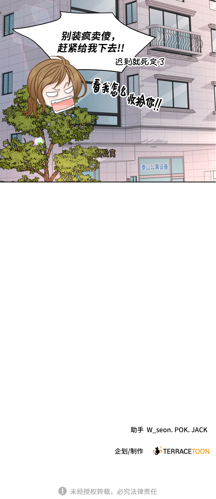 第28话74
