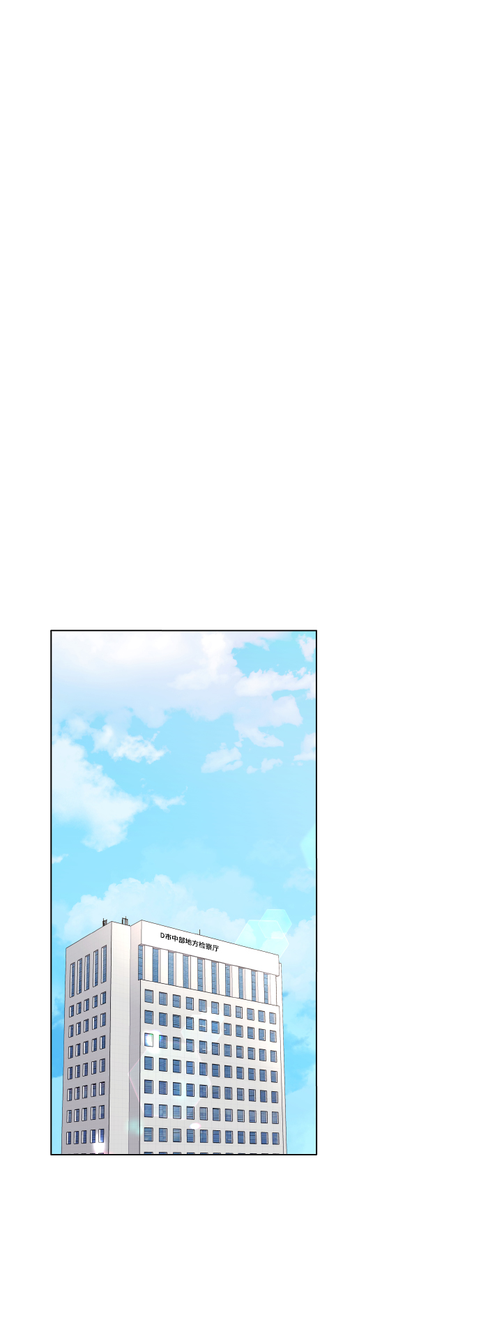 第29话0