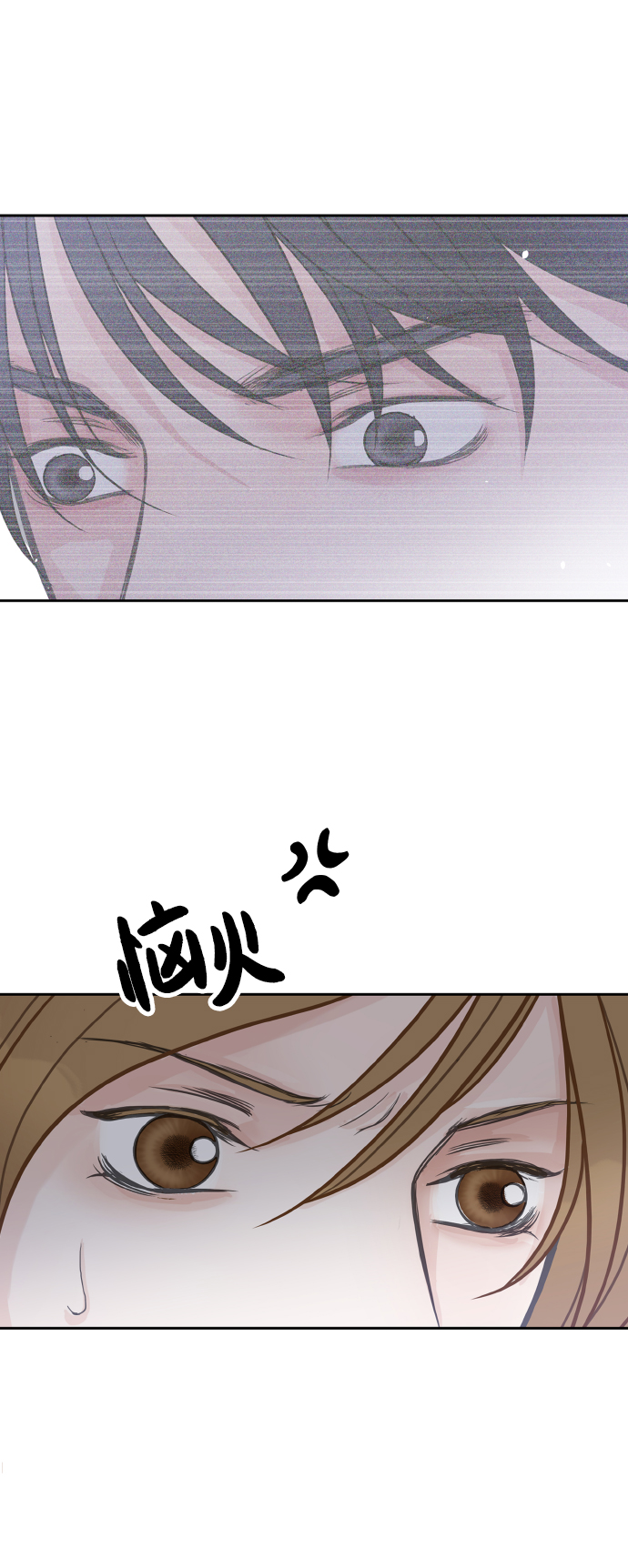 第29话11
