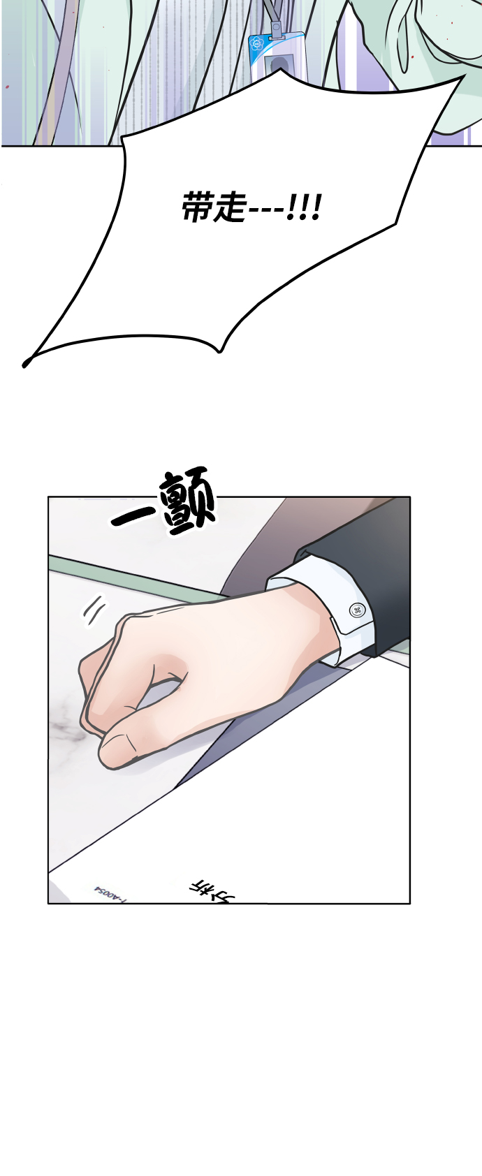 第29话13