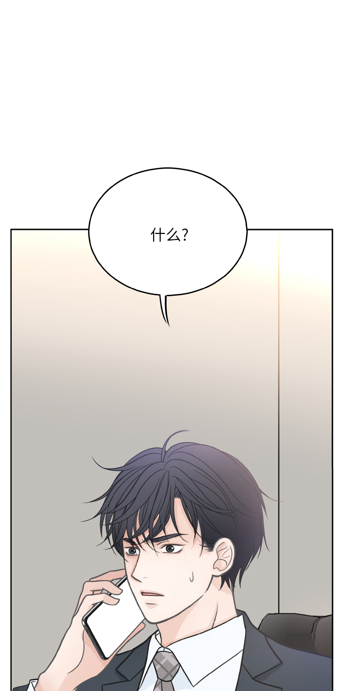 第29话14