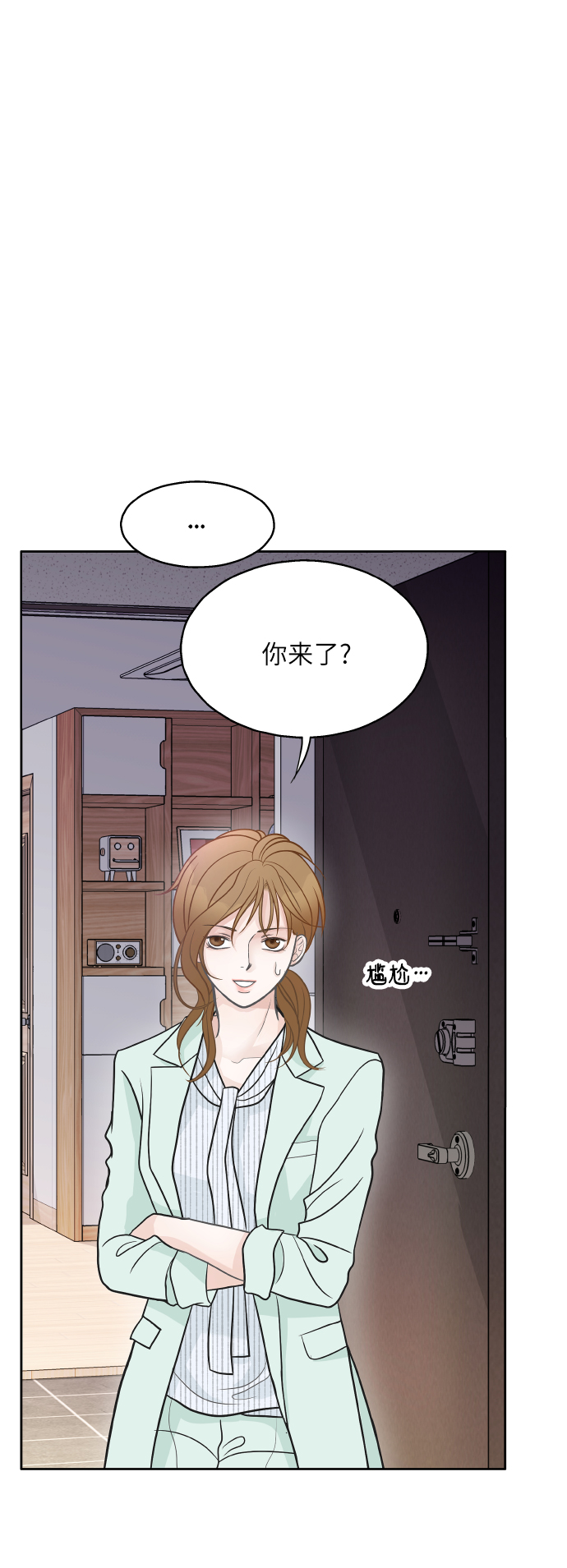 第29话26