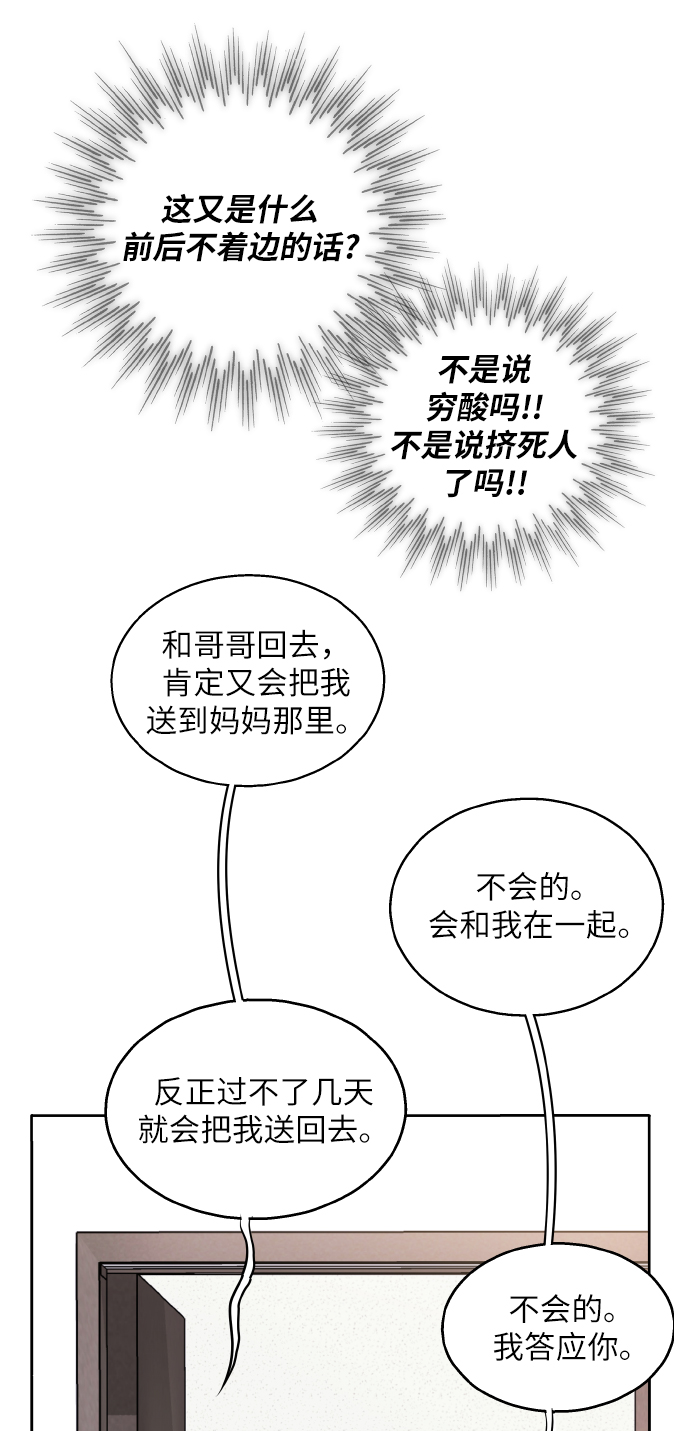 第29话36