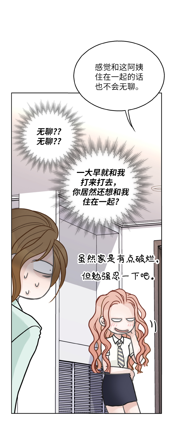 第29话39