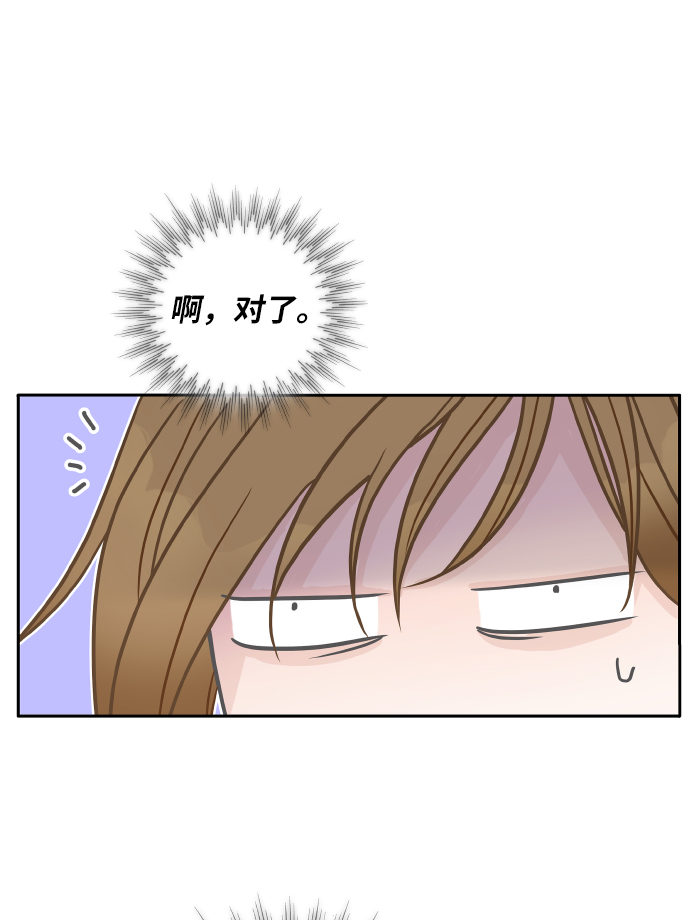 第29话4