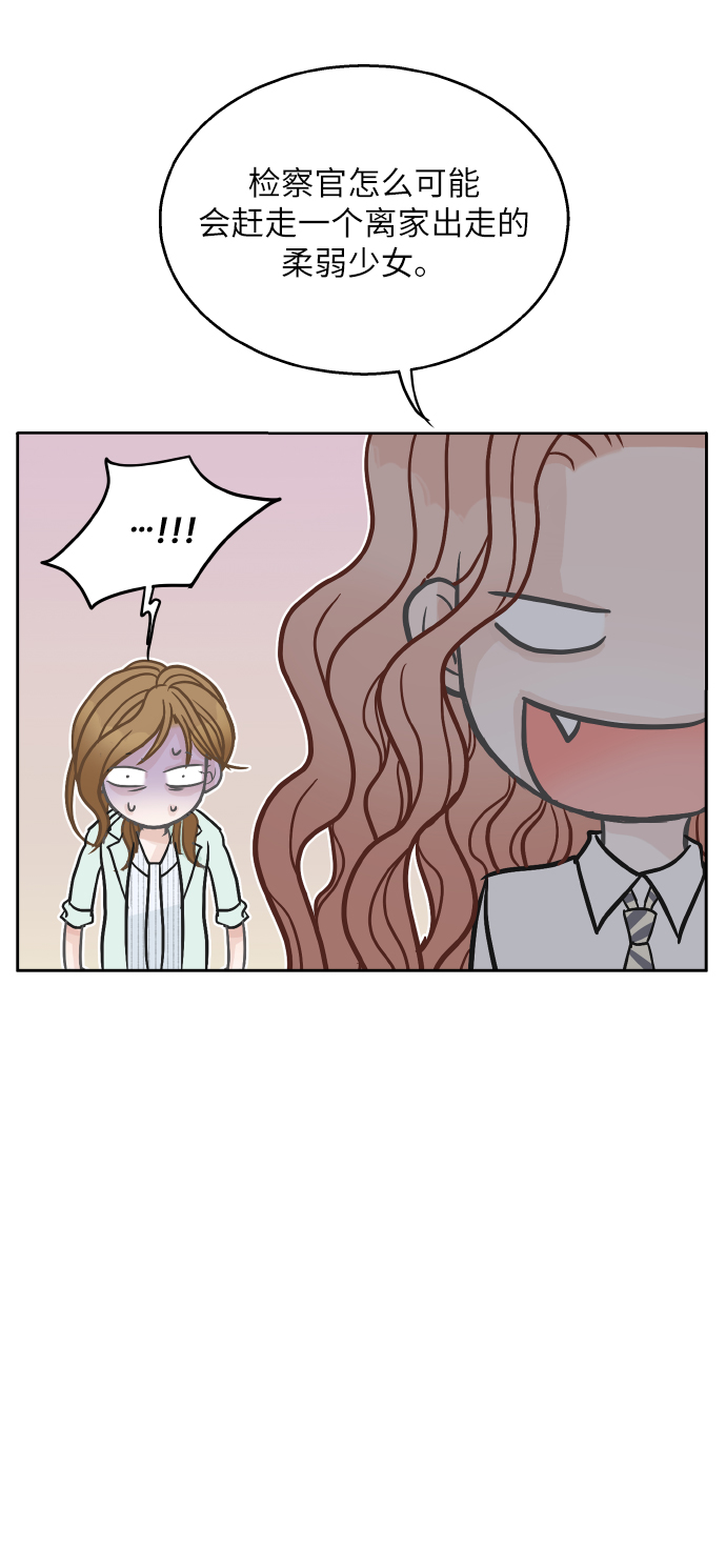 第29话41