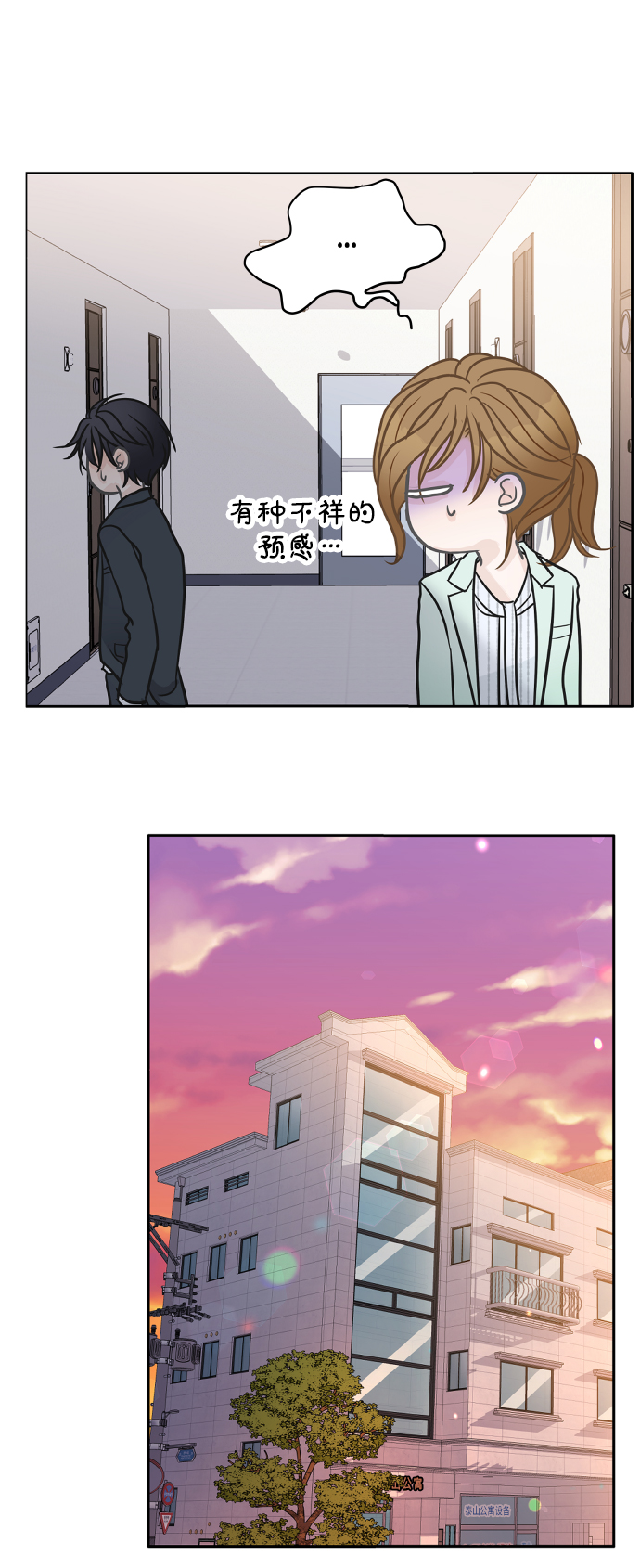第29话56