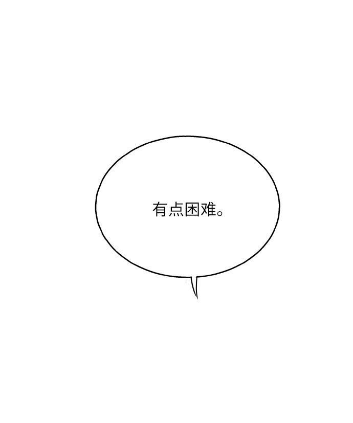 第29话57