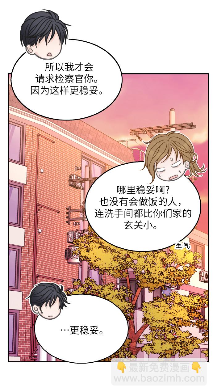 第29话61