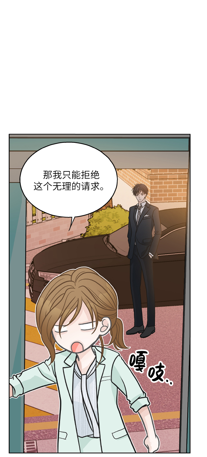 第29话66