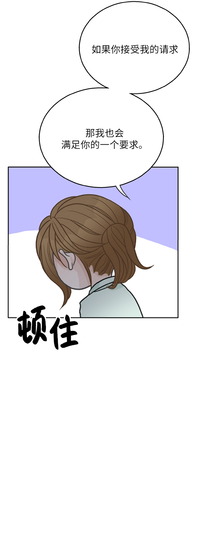 第29话67