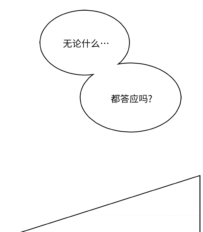 第29话70