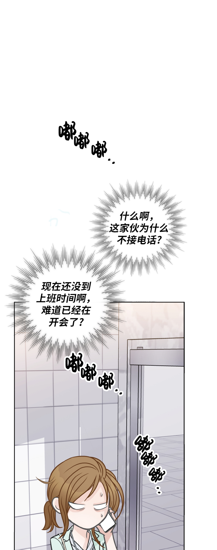 第29话9