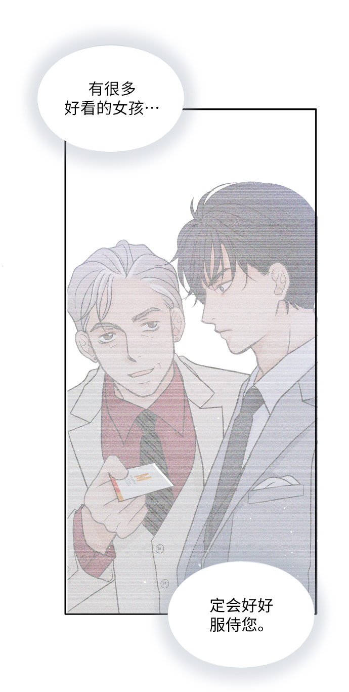 第30话10