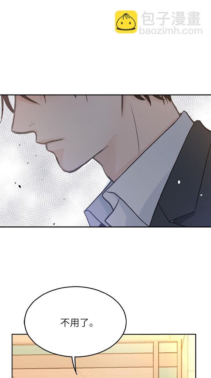 第30话11