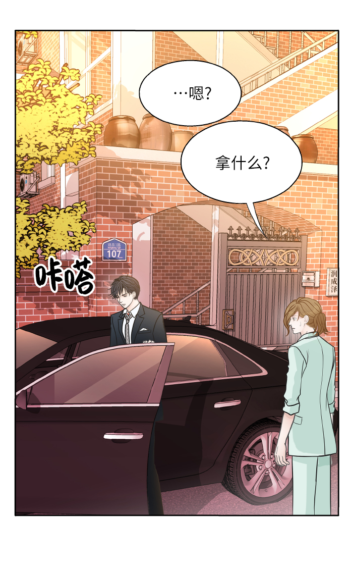 第30话15