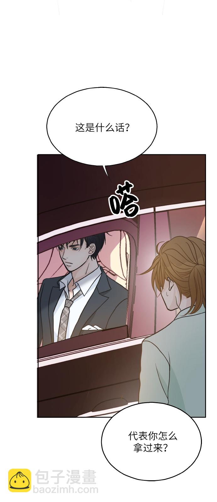 第30话18