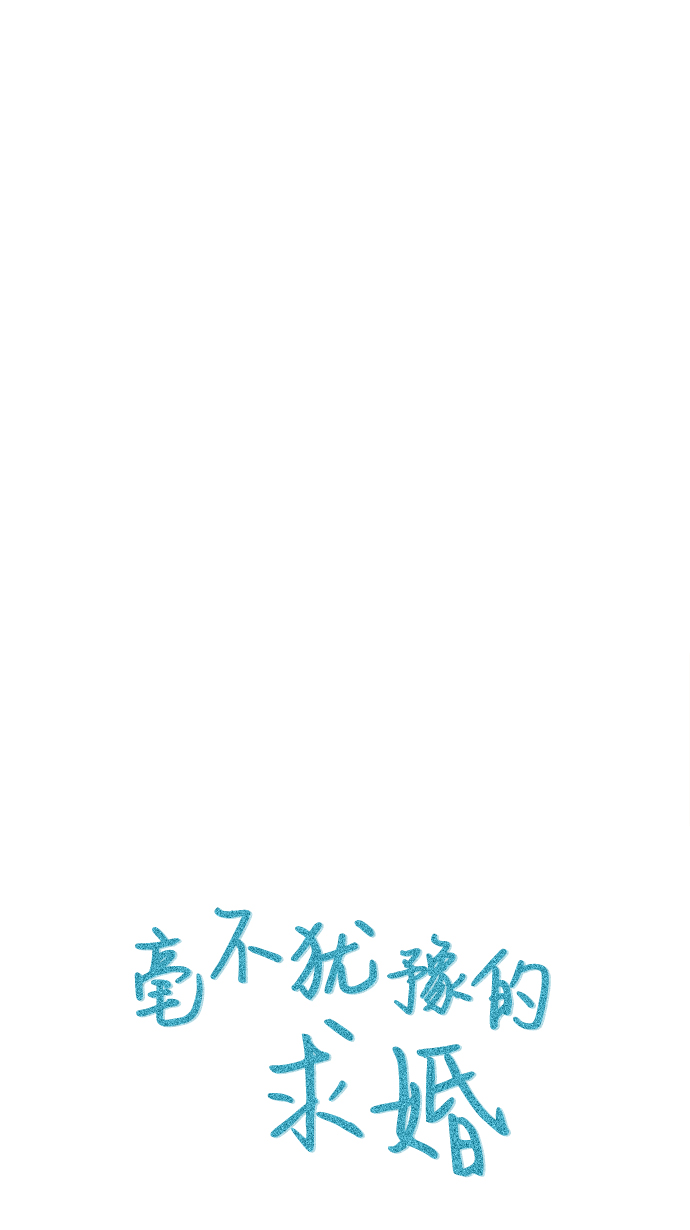 第30话23