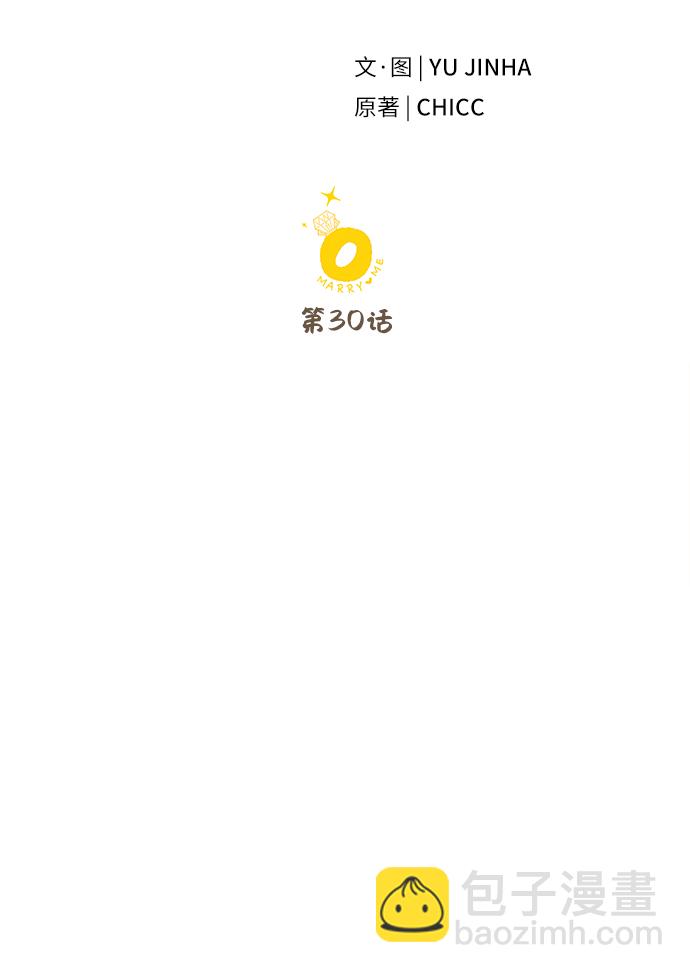 第30话24