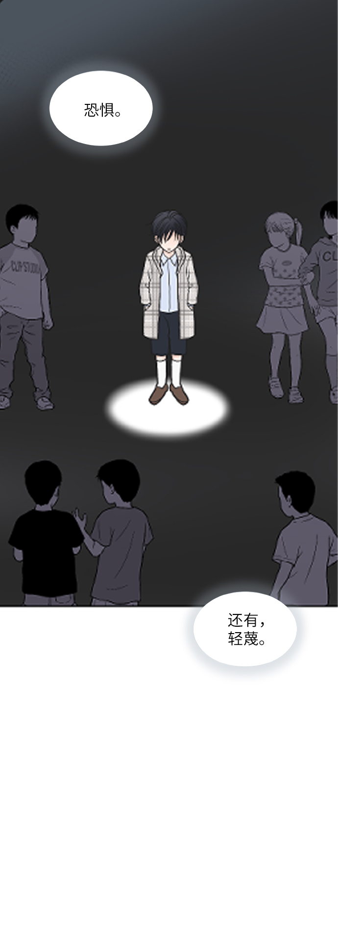 第30话30