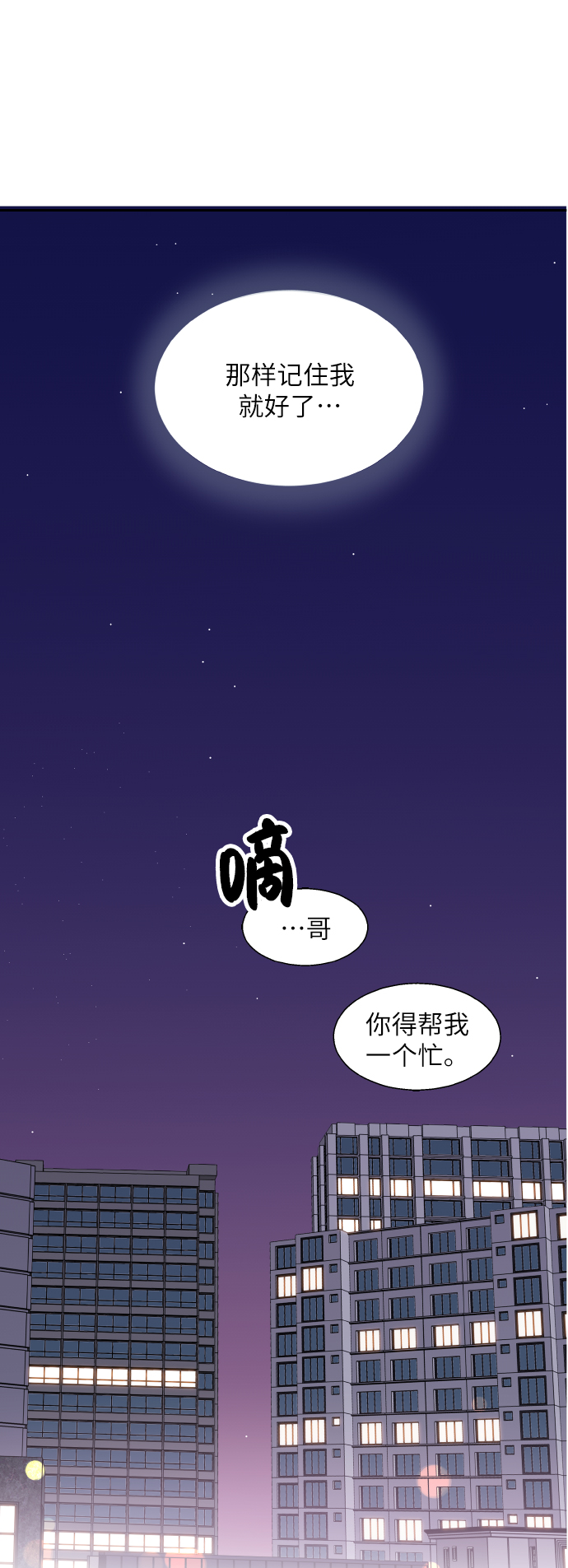 第30话36