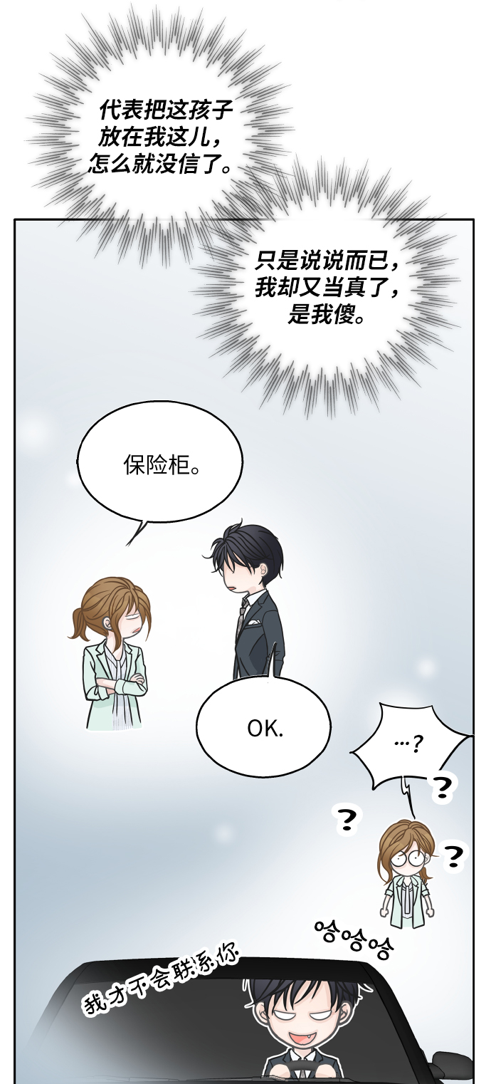 第30话55