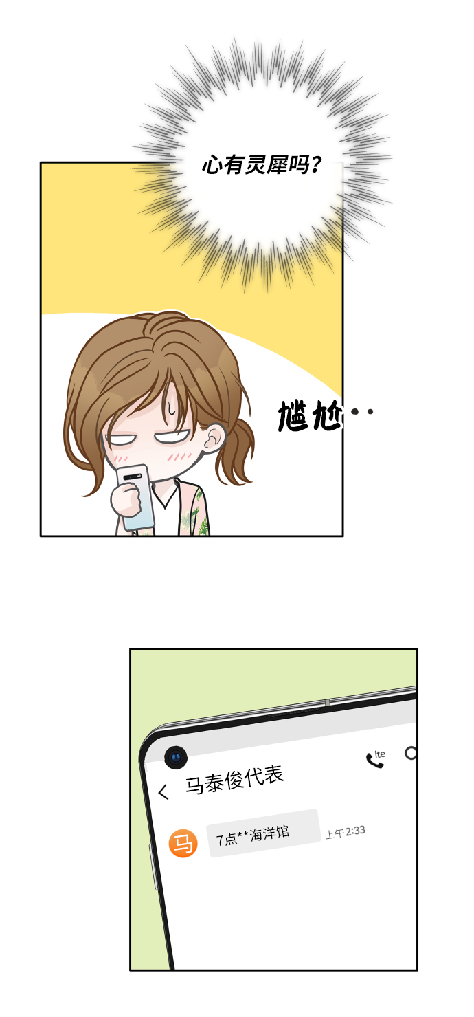 第30话58