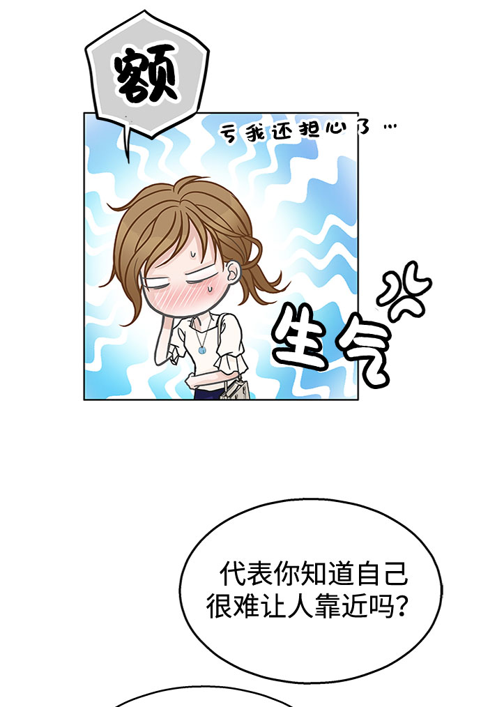 第31话10