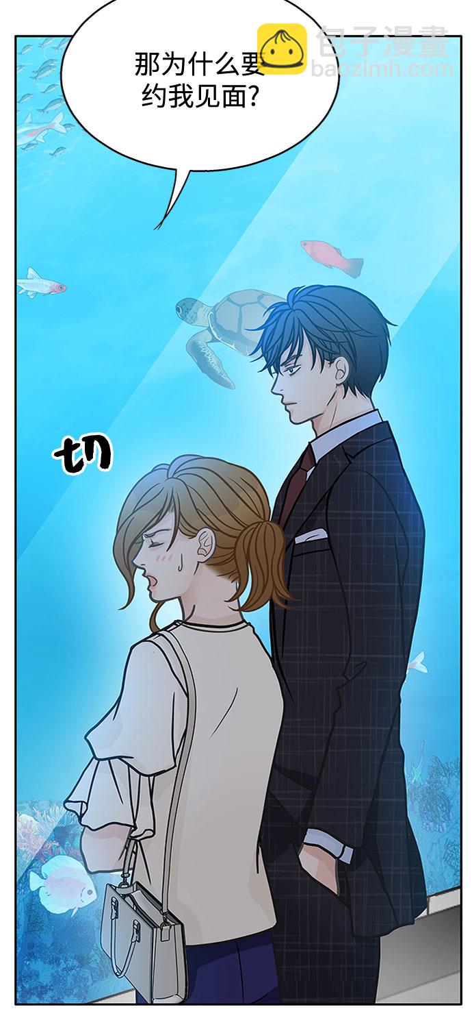 第31话11