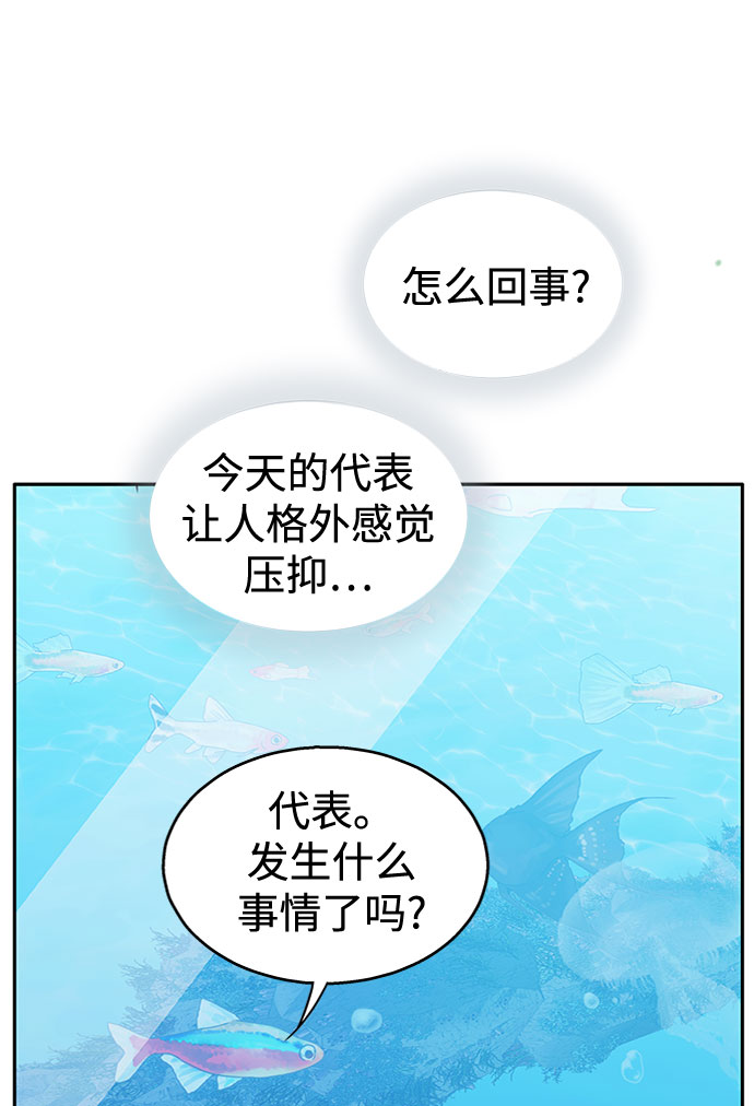 第31话15