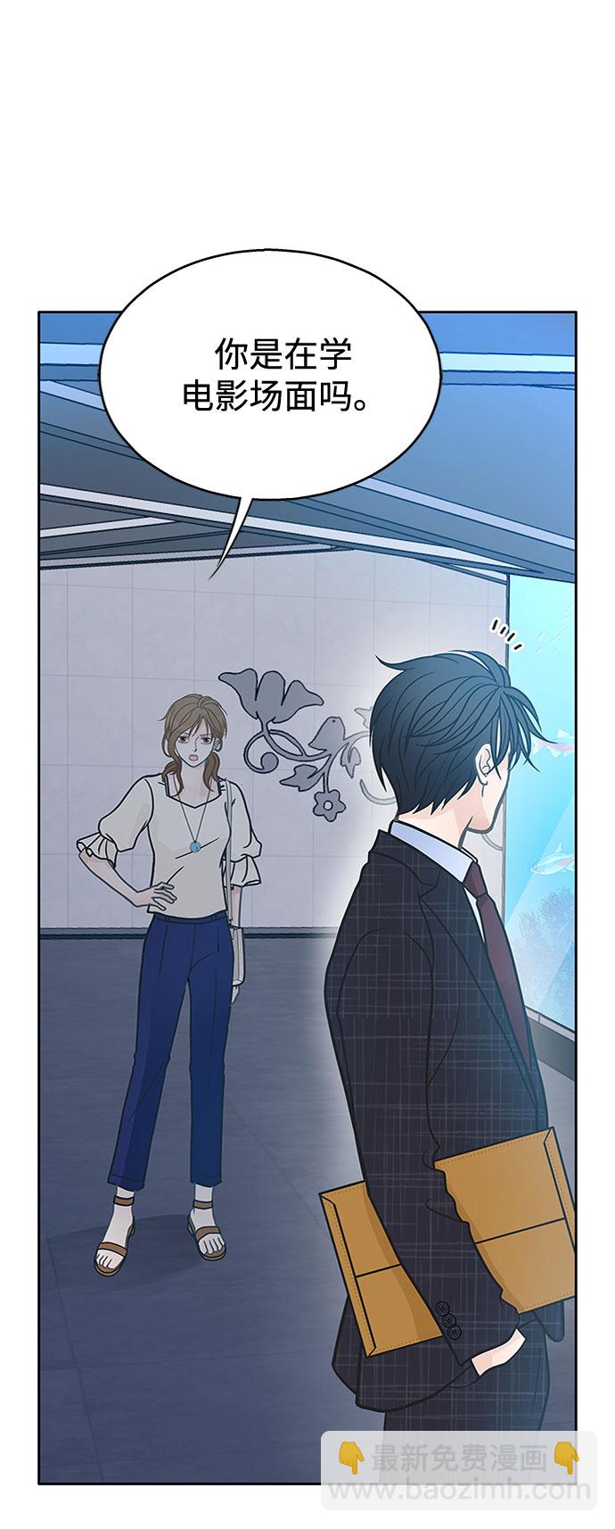 第31话2