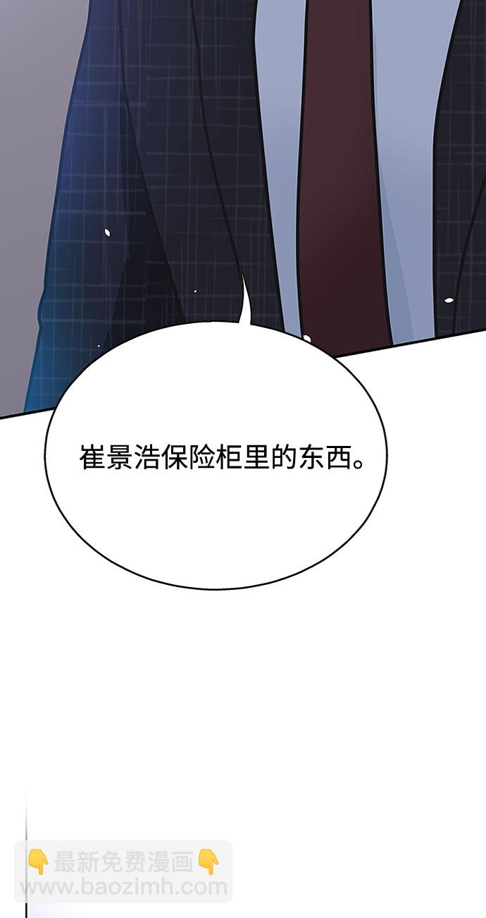 第31话21