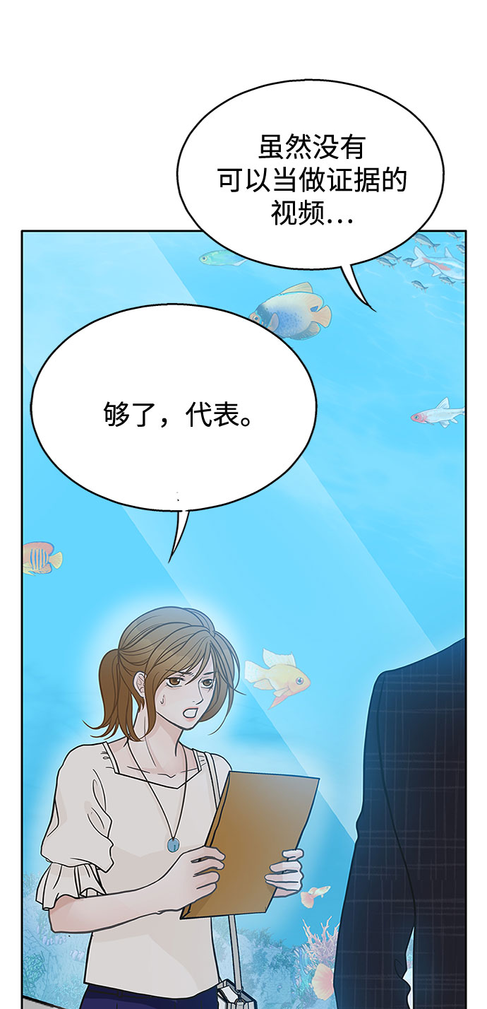 第31话23