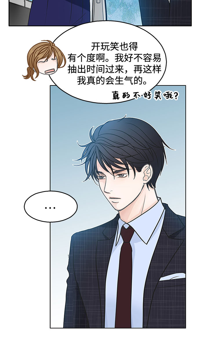 第31话24