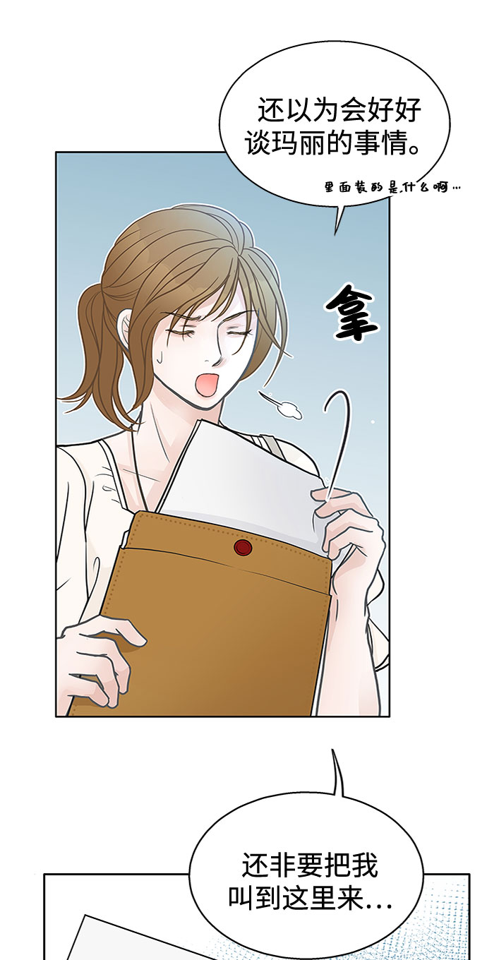 第31话25