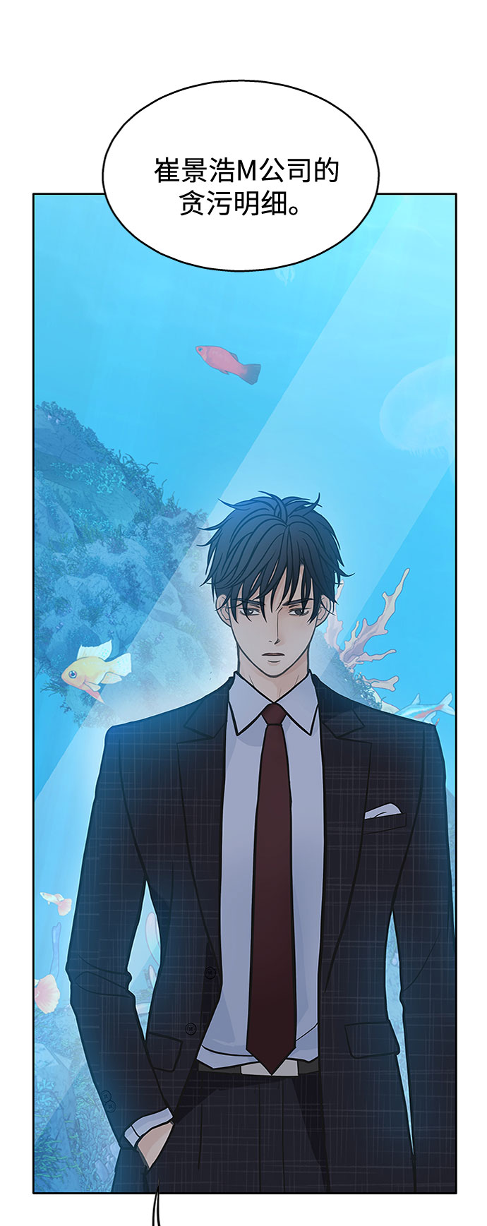 第31话29