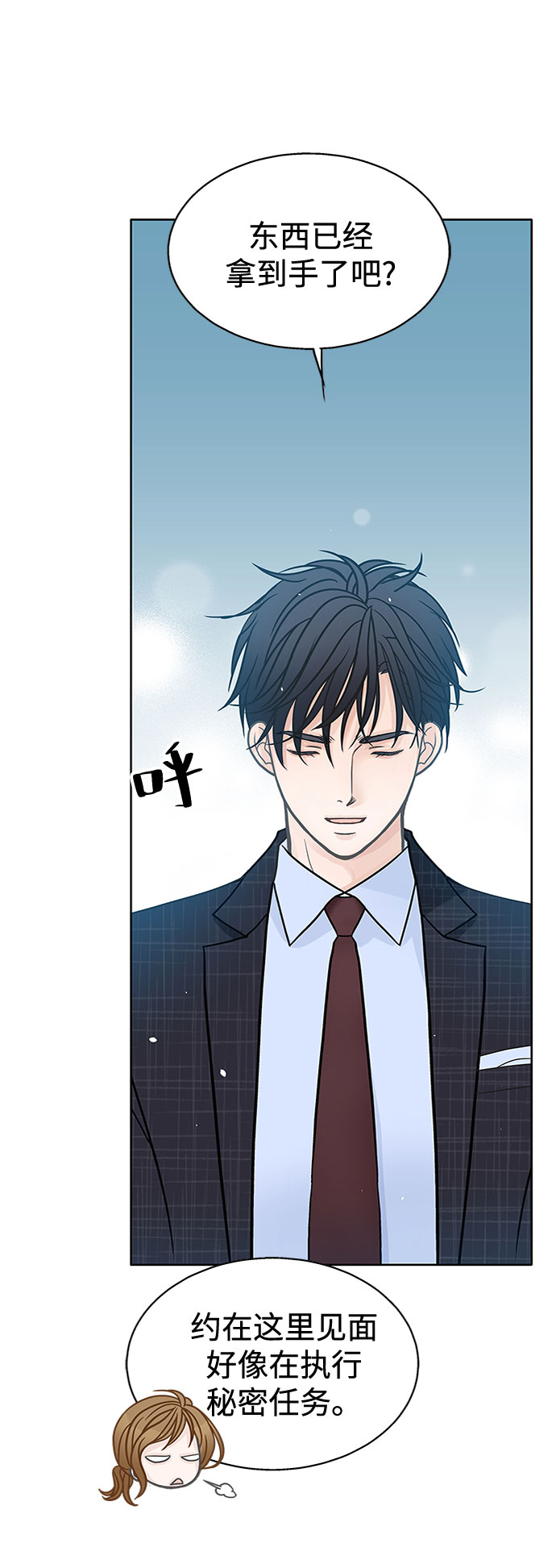 第31话3