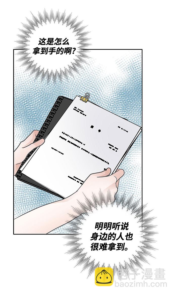 第31话34
