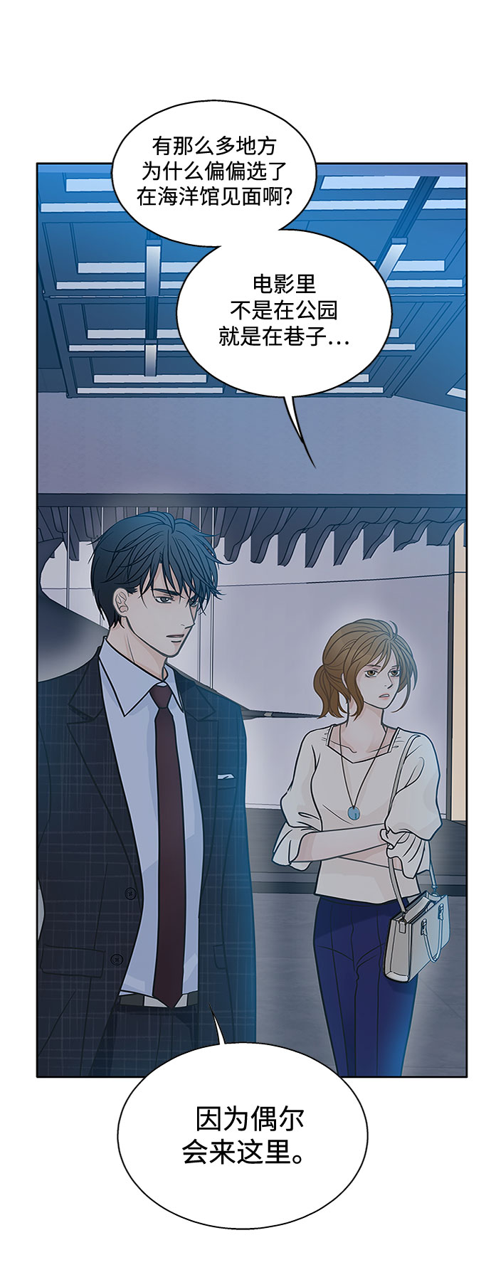 第31话5