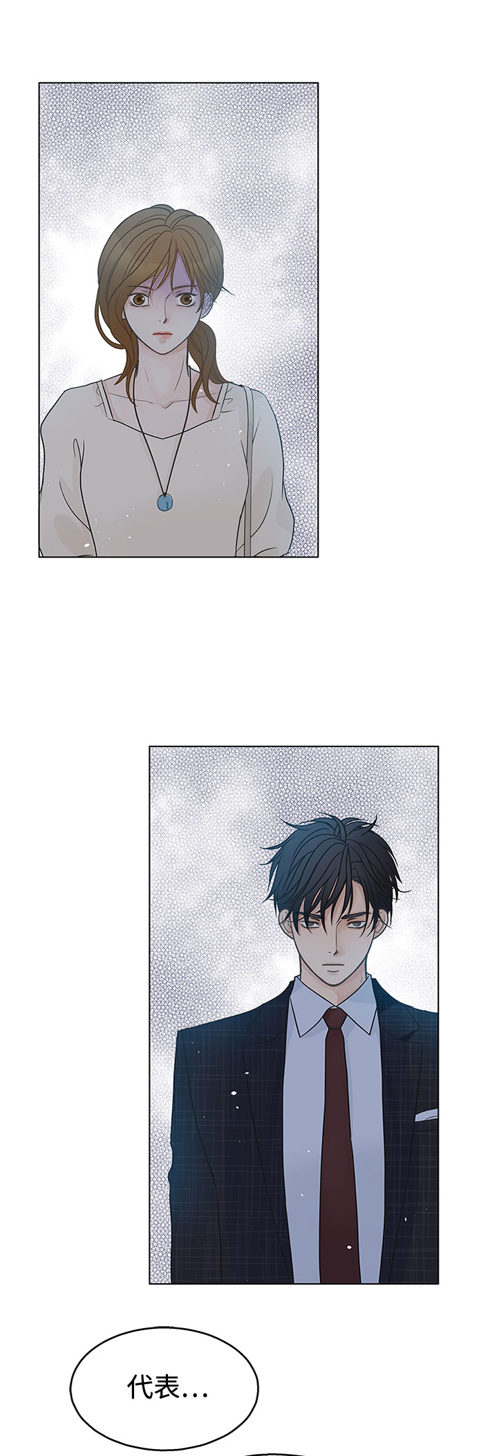 第31话54