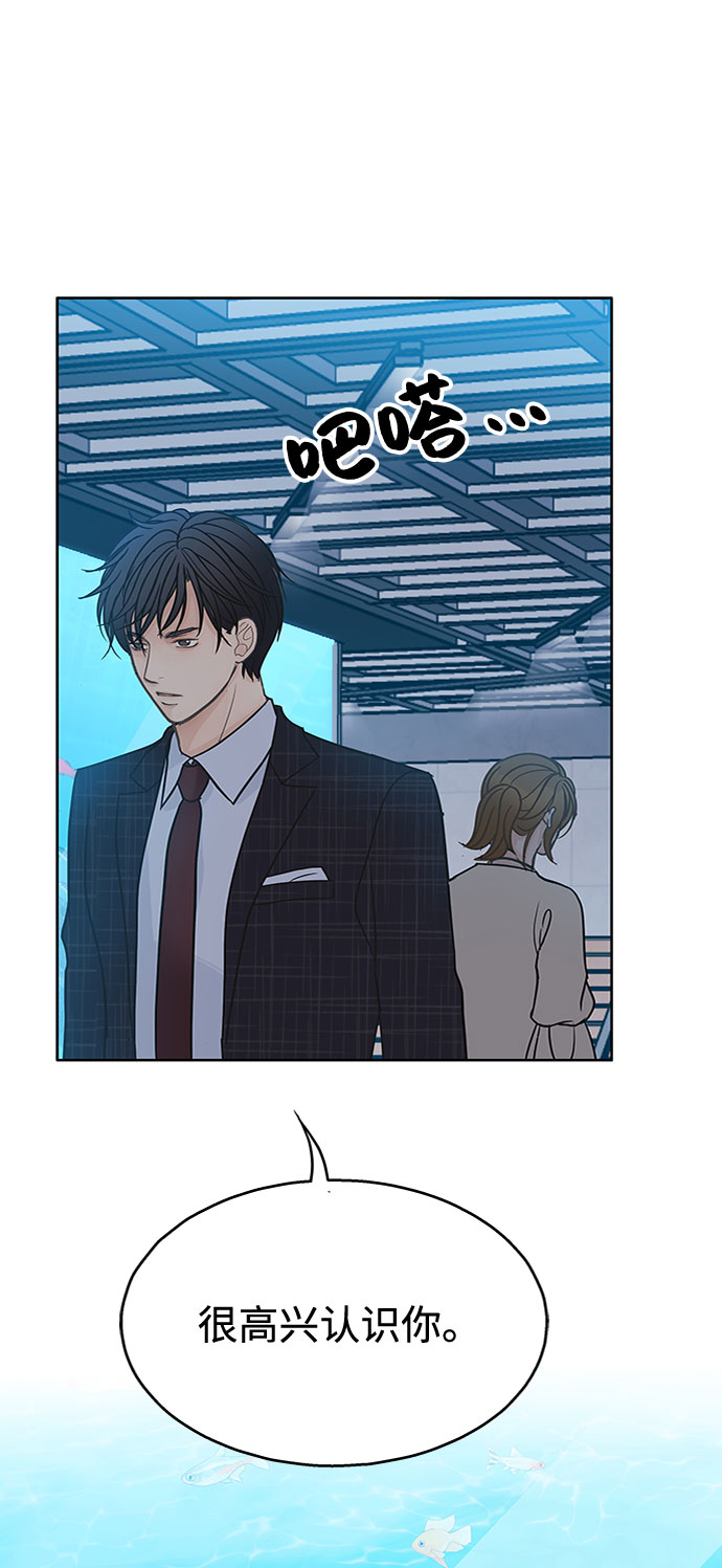 第31话60