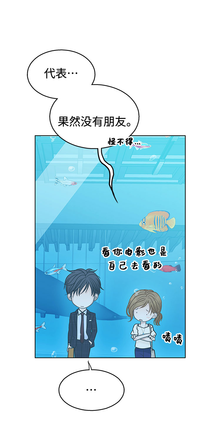 第31话7
