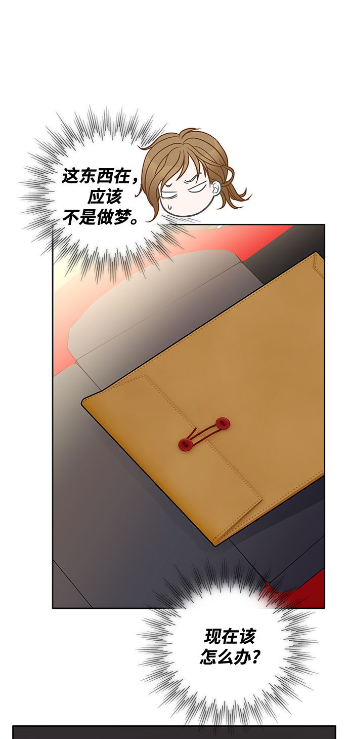 第31话71