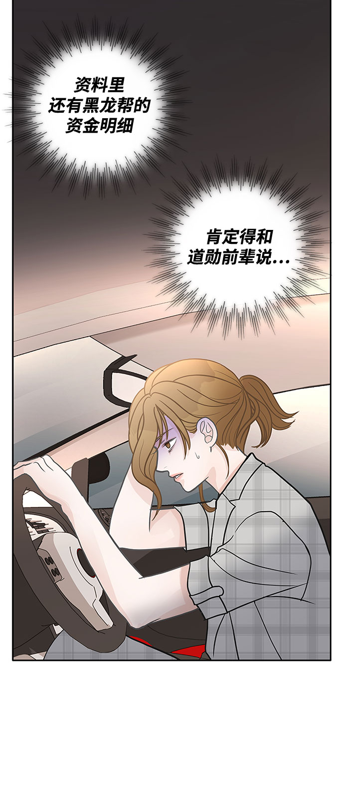 第31话72